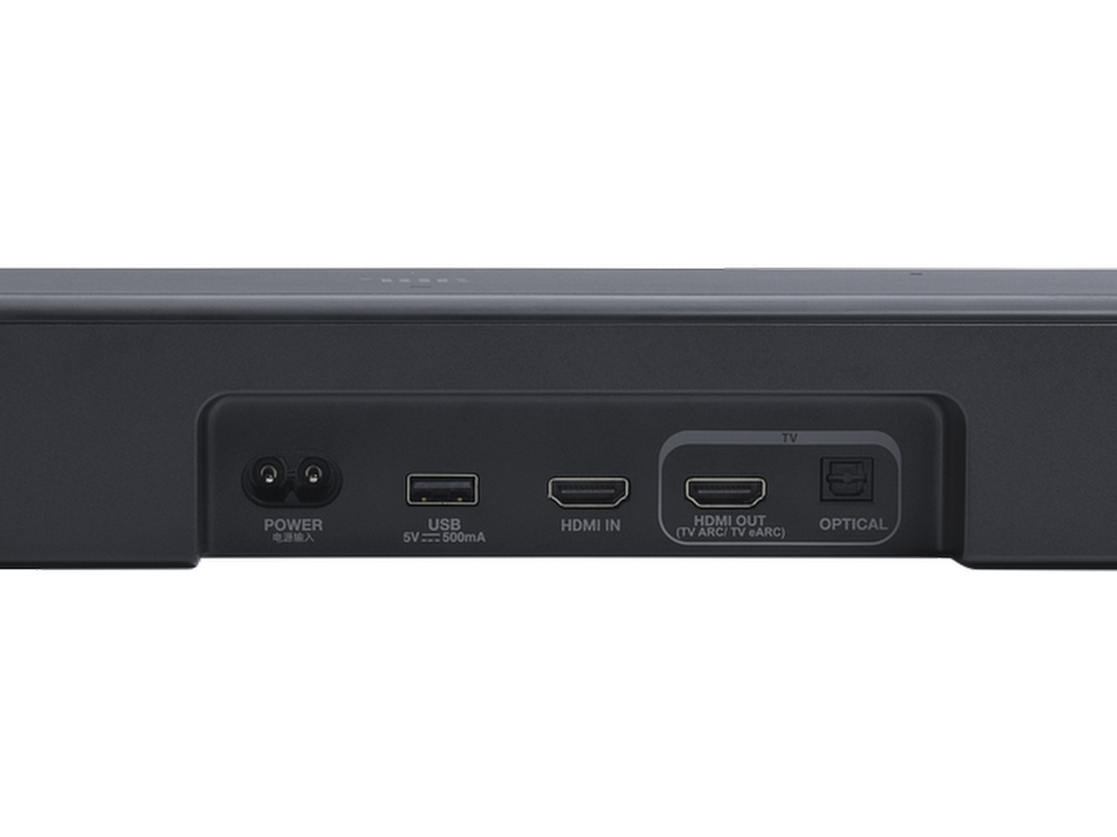 JBL BAR 500 MKII 5.1 Lydplanke (sort) Lydplanker