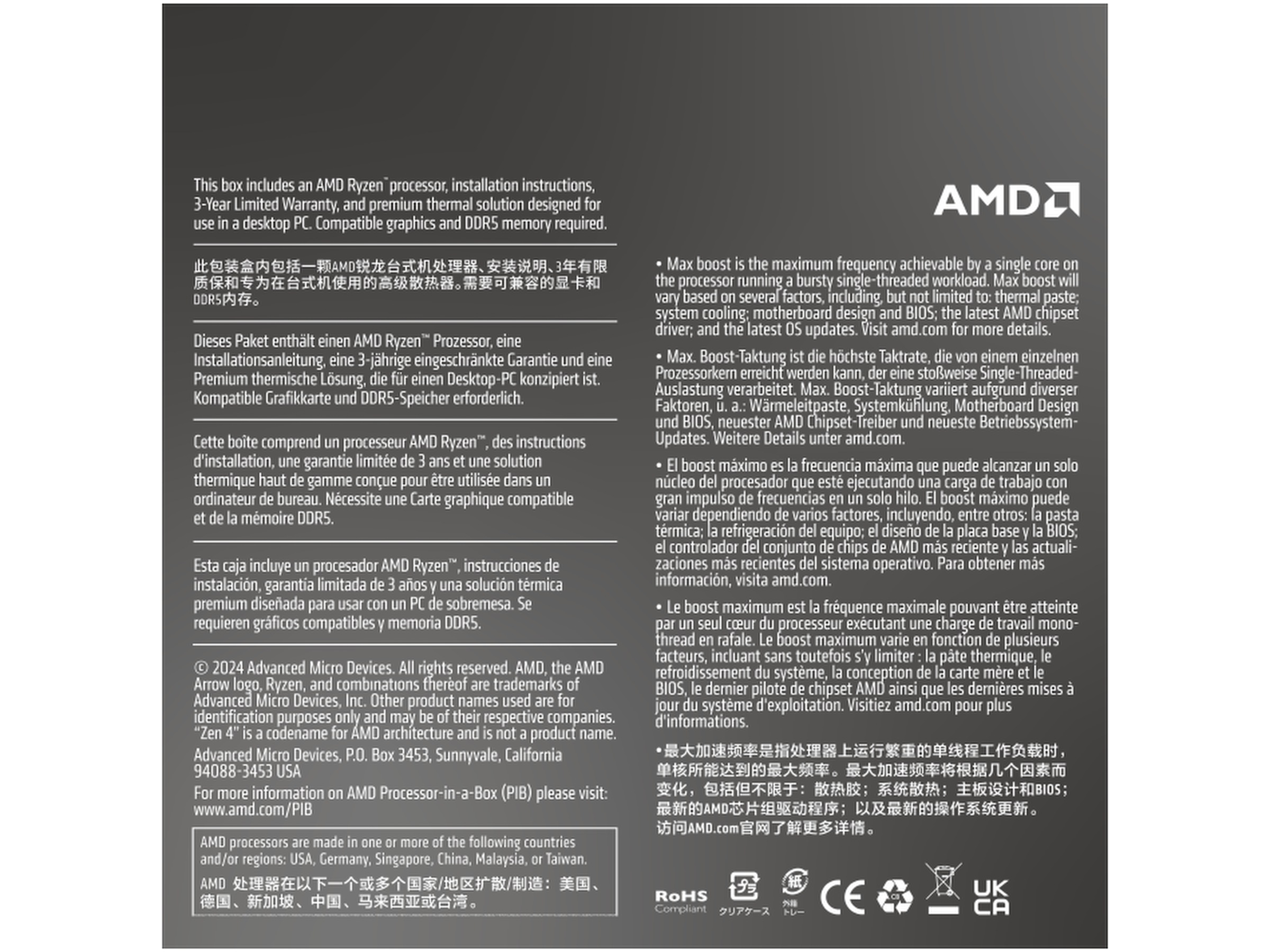 AMD Ryzen 7 8700F CPU Prosessorer
