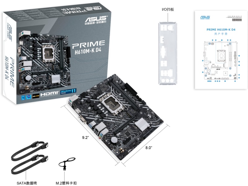 ASUS PRIME H610M-K D4 Hovedkort Intel Socket