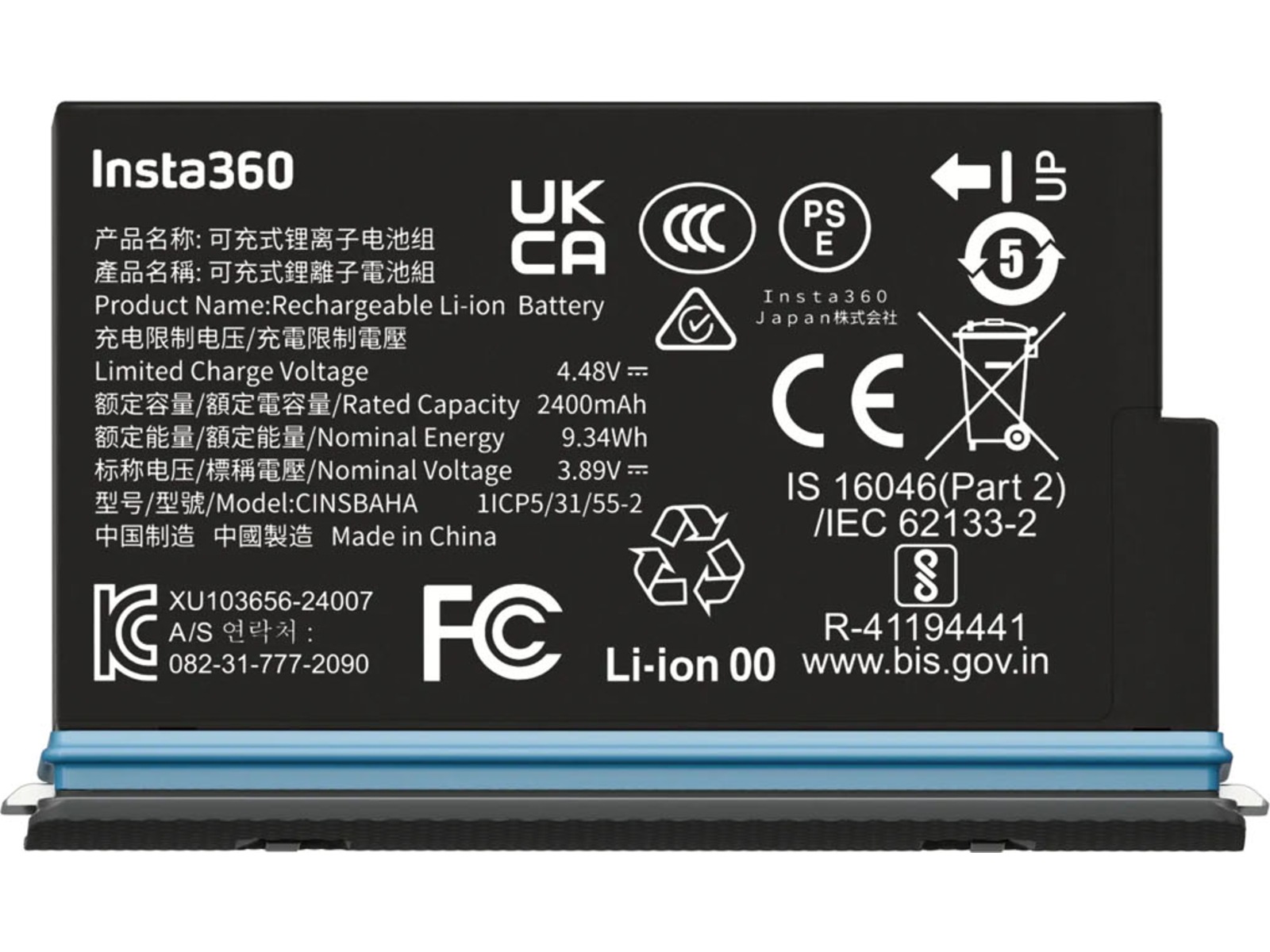 Insta360 X5 batteri Tilbehørssett til kamera