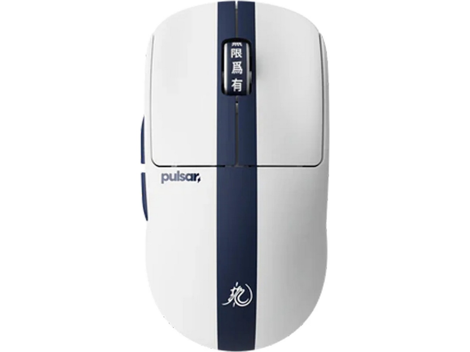 Pulsar X2 CRAZYLIGHT gamingmus mini Bruce Lee 85. utgave Gamingmus